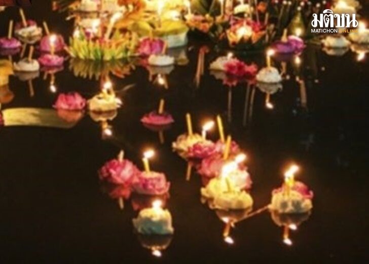 สวนดุสิตโพลเผย หลังโควิดคลี่คลาย ปีนี้คนส่วนใหญ่อยากออกไปลอยกระทง ตามสถานที่จัดงาน สวนดุสิตโพลเผย หลังโควิดคลี่คลาย ปีนี้คนส่วนใหญ่อยากออกไปลอยกระทง ตามสถานที่จัดงาน