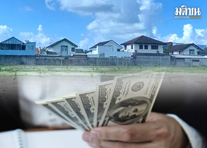 เสนอหา'ทางออก' กม.ขายที่ดินต่างชาติ