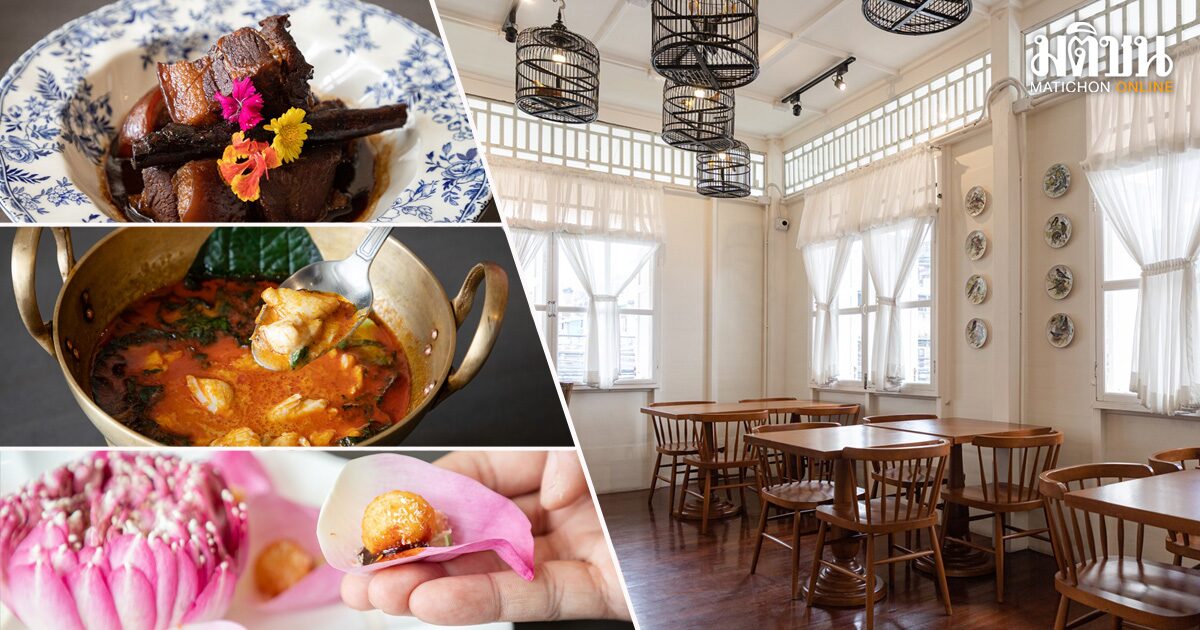 อร่อยเต็มคำอาหารไทยเข้มข้น อบอุ่นบรรยากาศวันวานที่คิดถึง ร้าน ‘วนิดา’ (VANIDA)