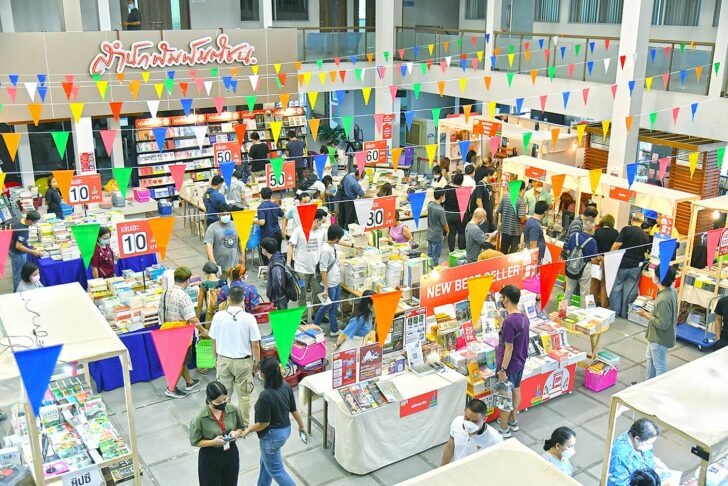 06-เด่น-สมานมิตร RETURN #เปิดโกดังหนังสือดี มาได้เลยวันนี้-4 ธันวาคม