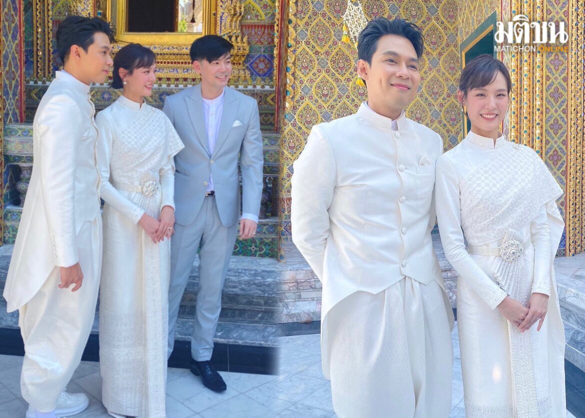‘แดน-แพทตี้’ ถือฤกษ์ดีจูงมือวิวาห์เรียบง่าย ที่วัดราชบพิธฯ