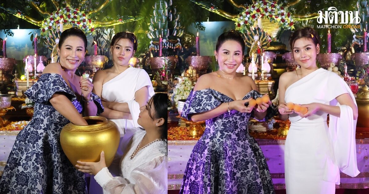 ส่องเลขเด็ด! ‘ธัญญ่า-ลาล่า อาร์สยาม’ หลังพิธีบวงสรวงพญานาค
