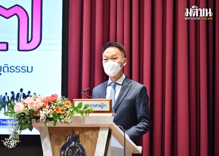 11 พ.ย. ปธ.ศาล