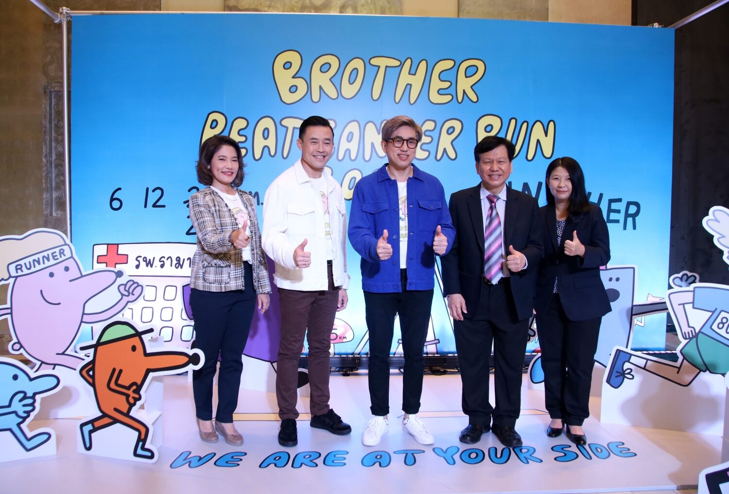‘บราเดอร์’ จัดวิ่งฉลอง 25 ปี ระดมทุนช่วยเหลือผู้ป่วยมะเร็งโลหิต