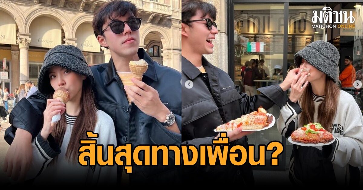 แฟนคลับเตรียมเฮ! หนุ่ม หลุดปากสถานะ นาย-ใบเฟิร์น ‘สิ้นสุดทางเพื่อน?’