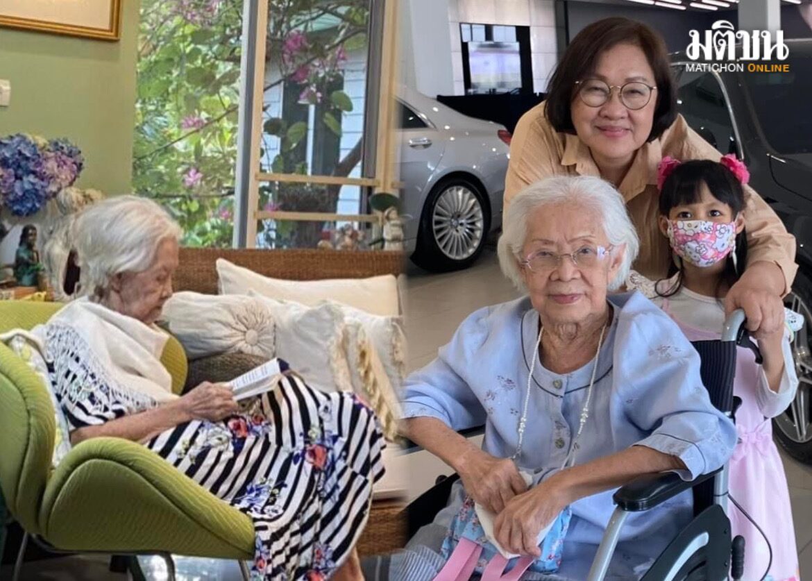 ‘แดง ศัลยา’ เล่าเรื่องแม่ ‘บรรเจิดศรี ยมาภัย’ กับกิจกรรมหลักที่บอกเลยว่า 97 ...