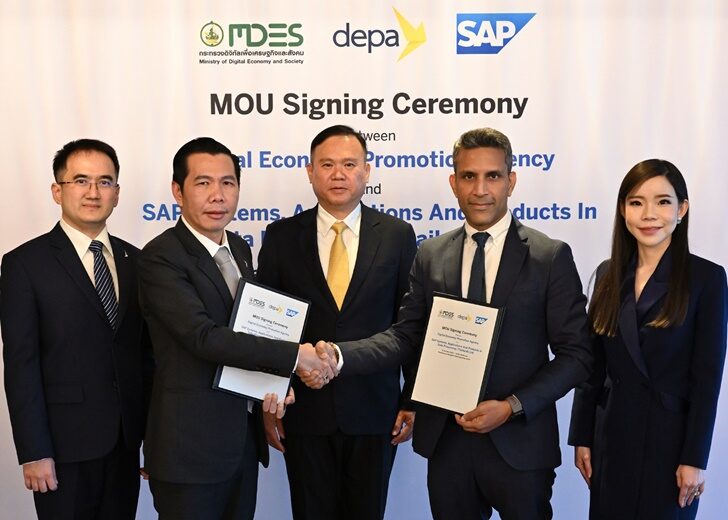 เอสเอพี ประเทศไทย จับมือ DEPA ลงนามเอ็นโอยู ยกระดับทักษะดิจิทัลของเยาวชนและผู้ประกอบการไทย