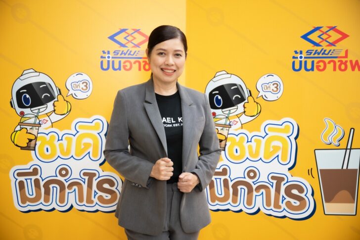 2. คุณจิรฐา วัฒนประดิษฐ์ ผู้อำนวยการสำนักสื