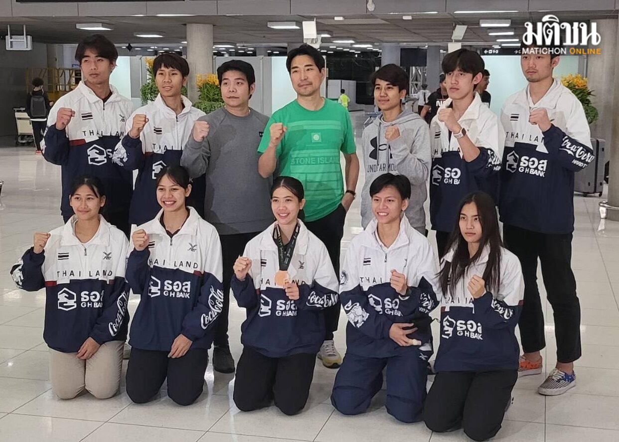ทีมเทควันโดไทยกลับถึงมาตุภูมิ – พัก 4 วันก่อนเรียกเข้าแคมป์ต่อ