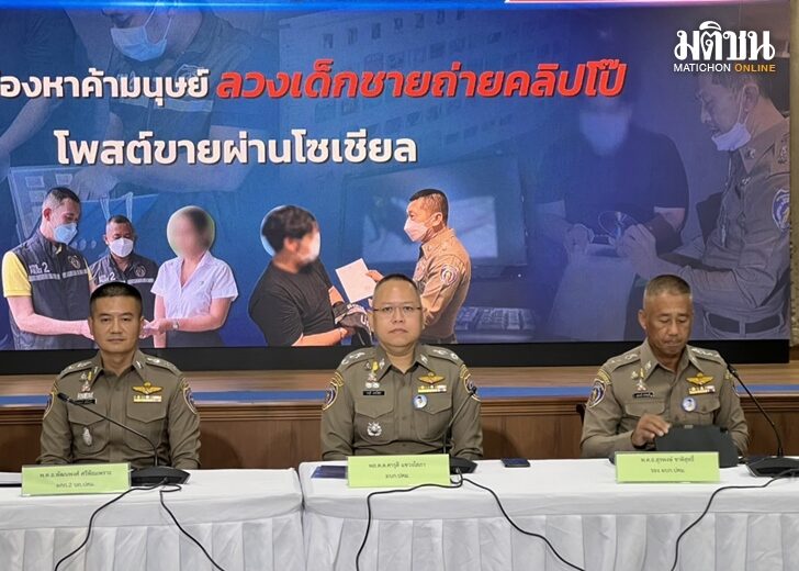 22 พ.ย. ปคบ นำ