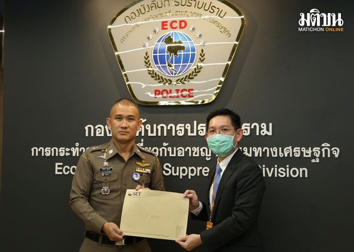 มอร์