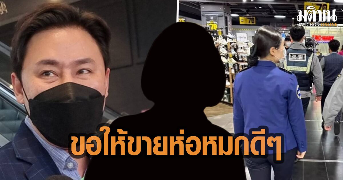 ‘ทนายตั้ม’ ใบ้แล้วใคร ดารารุ่นใหญ่ ตบหน้านักแสดงใหม่ กลางห้างเกาหลี ชวนกินปูแล้วปฏิเสธ