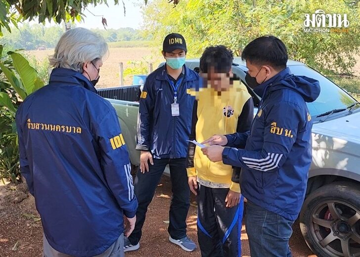 5 พ.ย. จ๋อนำ