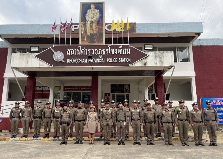 5 พ.ย. ต่อนำ