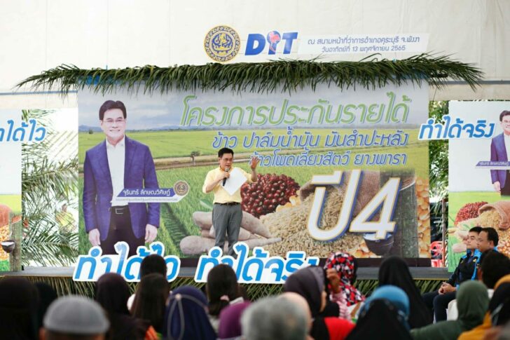 จุรินทร์