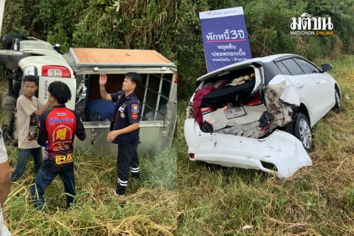 เหตุซ้อนเหตุ กระบะลื่นฝน ‘สื่อท้องถิ่นตราด’ จอดทำข่าว ถูกพุ่งชนท้ายซ้ำ ลูกชายบาดเจ็บ รถพังยับ