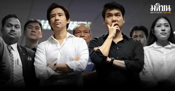 พิธา ปิยบุตร
