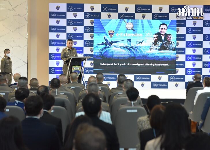 8 พ.ย. ตร.