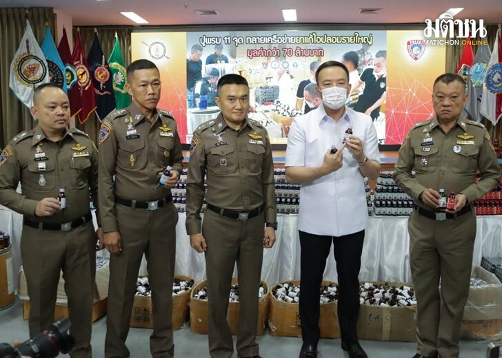 8 พ.ย. ปคบ.ใช้นำ