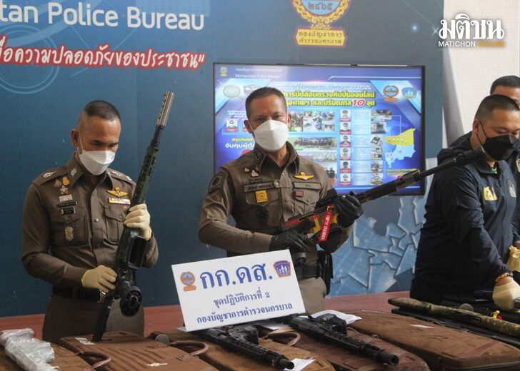 9 พ.ย. บช.น. นำ