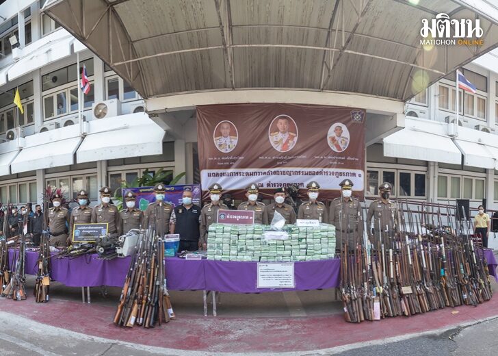 9 พ.ย. ภ.3 ใช้