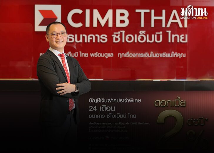 CIMB