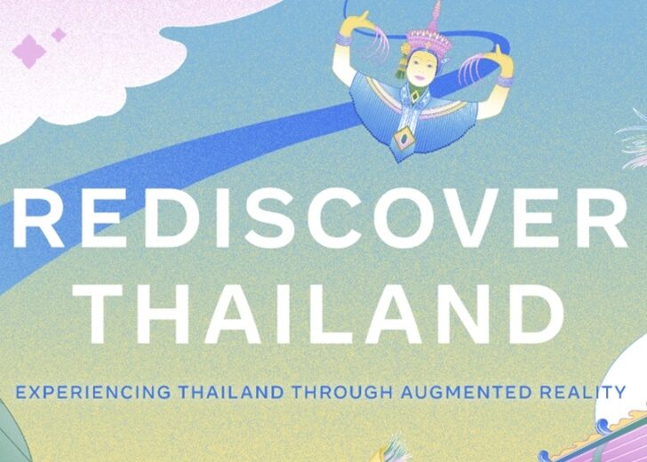 Meta จับมือ ททท. เปิดตัวแคมเปญ ‘Rediscover Thailand’ ประสบการณ์ AR สนับสนุนท่องเที่ยวไทย