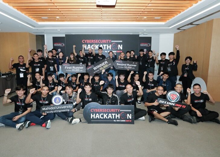 เผยโฉมผู้ชนะการแข่งขัน ‘Cybersecurity Hackathon by SECUREiNFO’