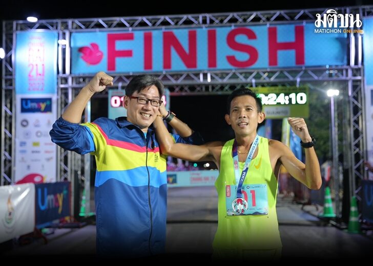 แชมป์สมัยที่ 2 ณัฐวุฒิ เข้าวินศึกวิ่ง ยูเมะพลัส เชียงราย 21.1 มาราธอน 2022