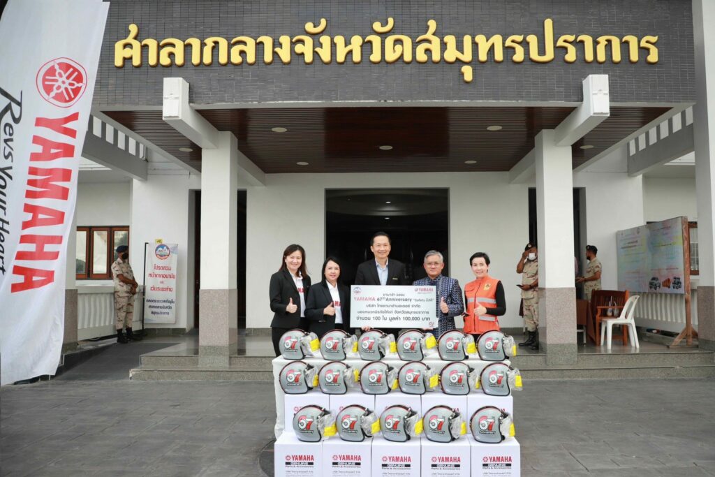 ‘ยามาฮ่า’ ฉลอง 67 ปี สานต่อโครงการ ‘Safety มีสติ’ มอบหมวกนิรภัยรวมมูลค่า 1 แ...