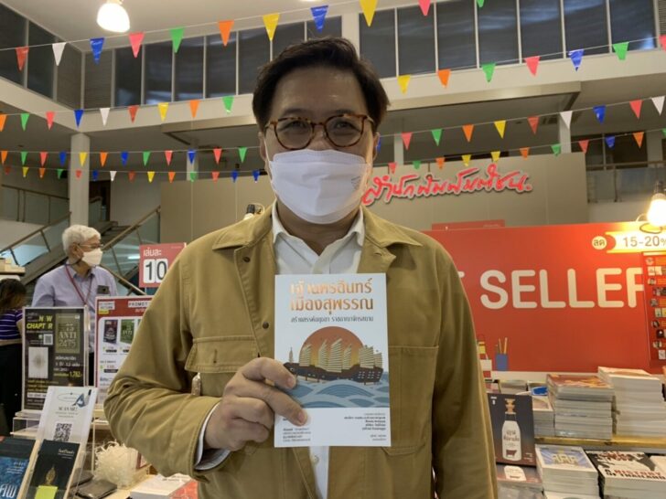 รุ่งโรจน์ ภิรมย์อนุกูล