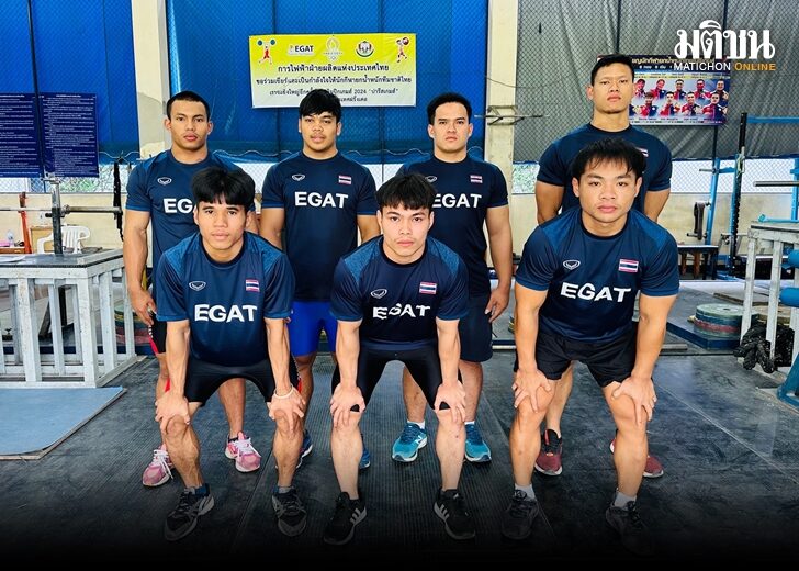 จอมพลังไทยลัดฟ้าล่วงหน้า ปรับตัวลุยศึกโลก ที่โคลอมเบีย ล่าตั๋วโอลิมปิก