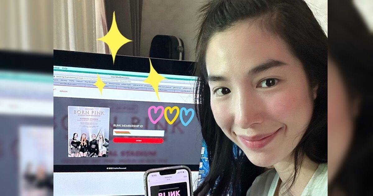 ทรมานแต่ภูมิใจสุดๆ ‘เอ้ก บุษกร’ รีวิวกดบัตรคอนเสิร์ตแบล็กพิงก์จนสำเร็จ