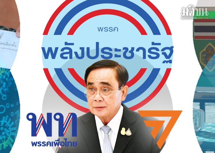p 3-9-1165ขึ้นเว็บ