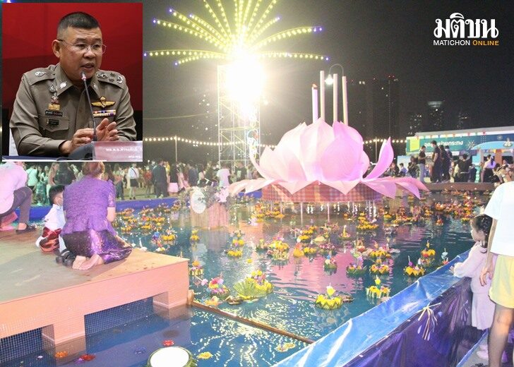 เด่นขอบคุณ