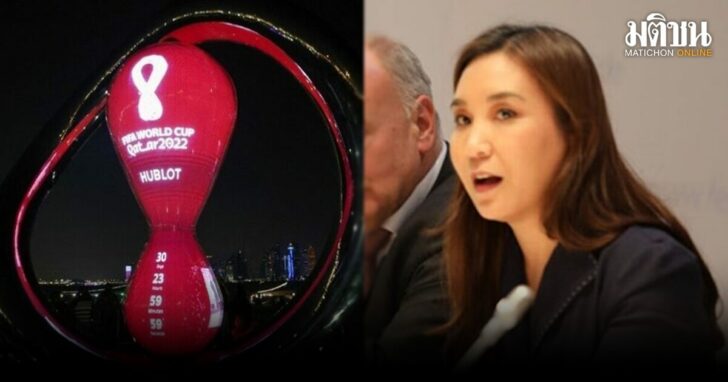กสทช. ศิริกัญญา บอลโลก 1200