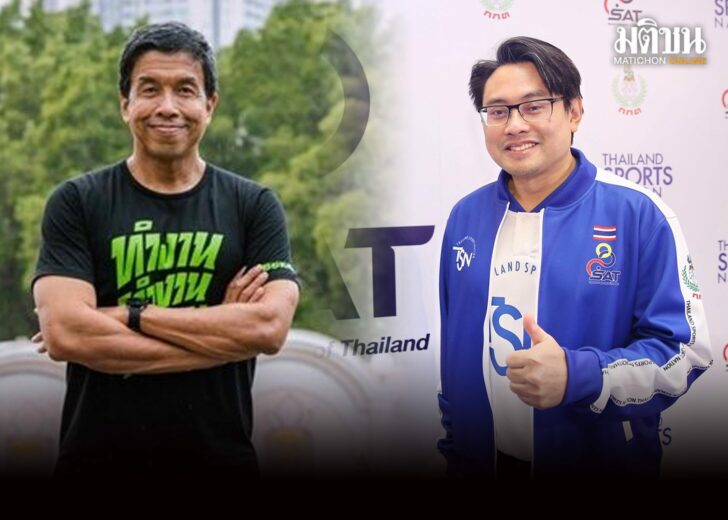 ก้องศักด-ชัชชาติ