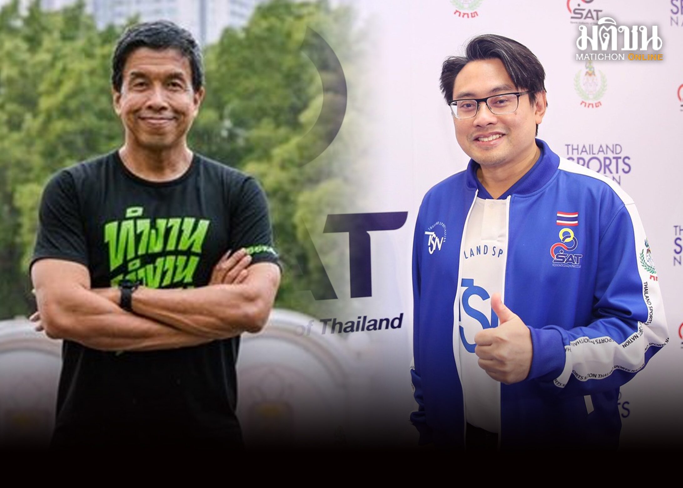 ‘ก้องศักด’ ยังกังวลงบจัด ‘อินดอร์เกมส์’ เล็งประสาน ‘ชัชชาติ’ โปรโมทการแข่งขัน