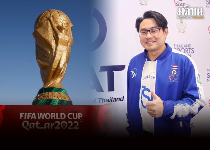 ก้องศักด-บอลโลก10