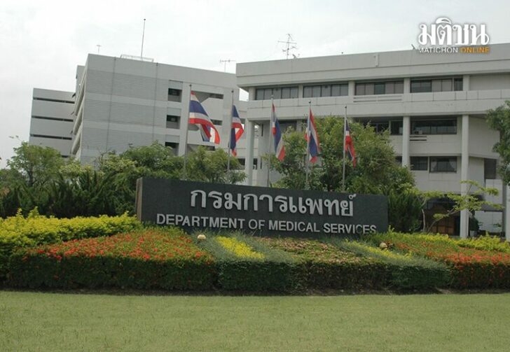 ขนาดเว็บกรมการแพทย์01268