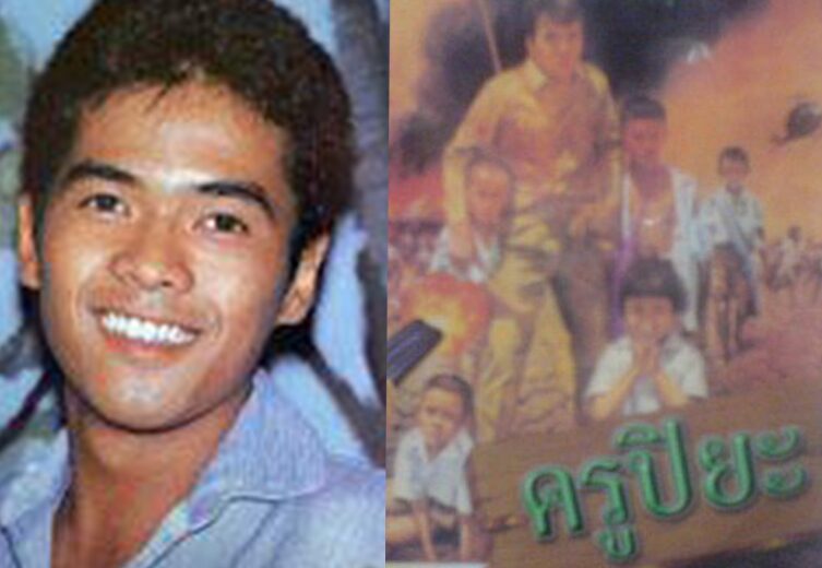 เปิดประวัติ ‘ปิยะ ตระกูลราษฎร์’ จากเด็กวัด-สามล้อ ก่อนแจ้งเกิดพระเอก ‘ครูบ้านนอก&#...