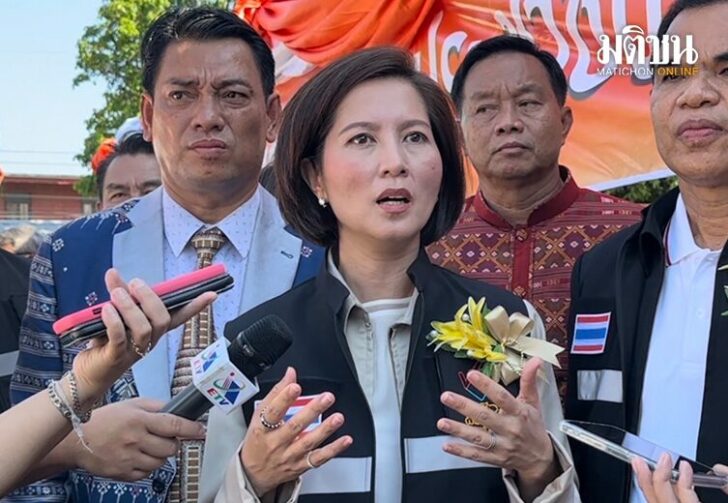 ขนาดเว็บพรบตรีนุช