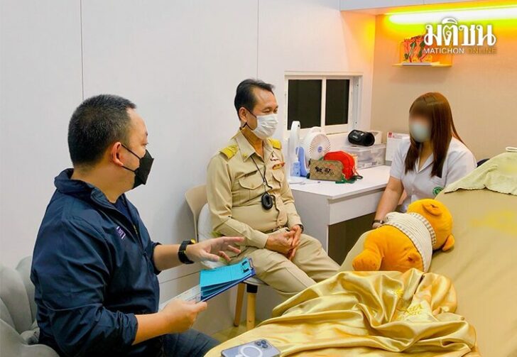 ขนาดเว็บหมอเถื่อน03