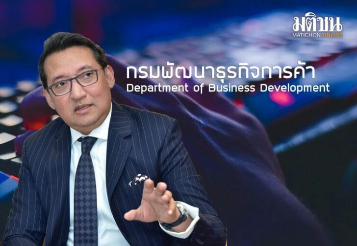 ขนาดเว็บเตือนกรมพัฒน์อ้างชื่อ1564