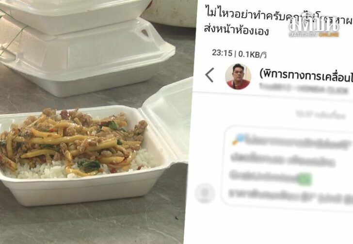 ขนาดเว็บเปิดใจ44548