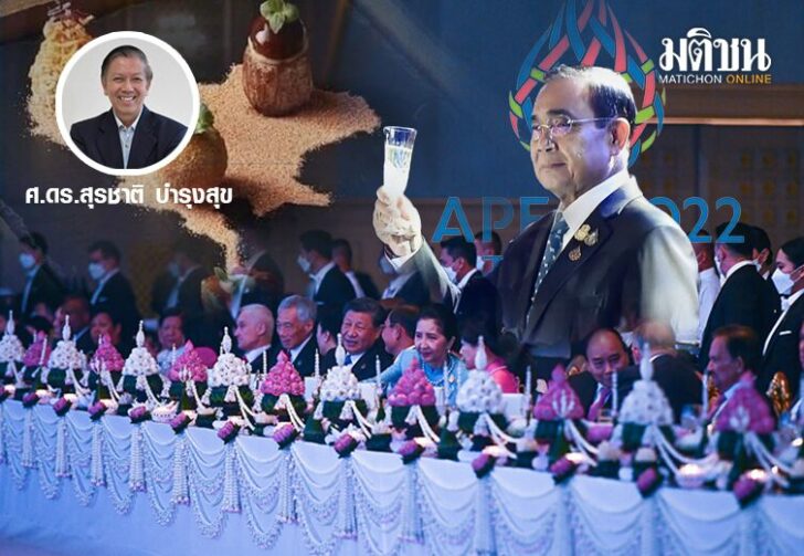 สุรชาติ บำรุงสุข