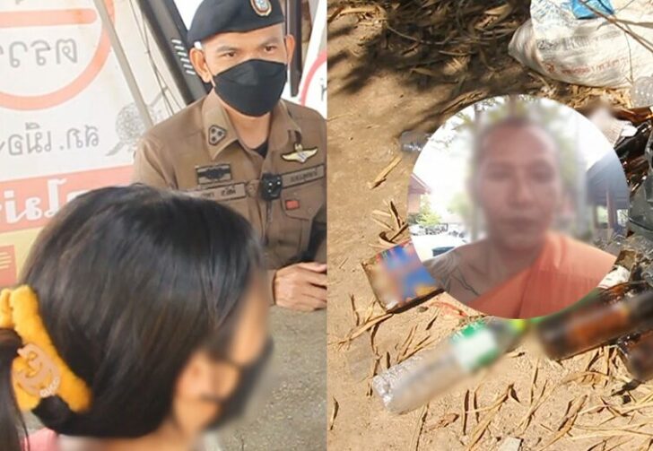 ขนาดเว็บโดนไล่ไปทำกับหมา15484