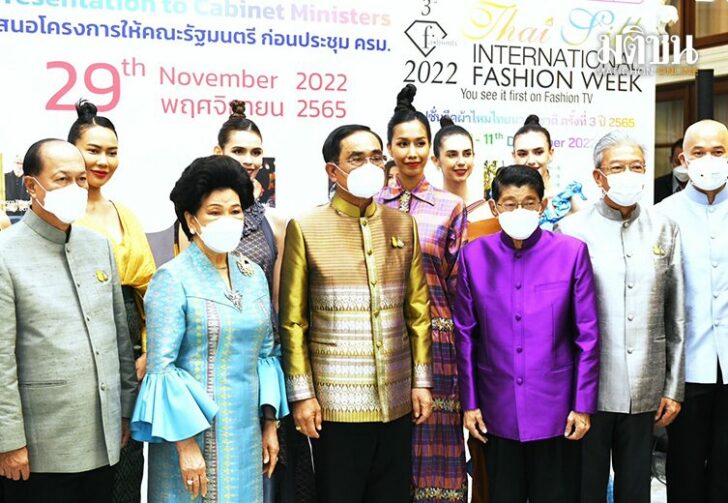 ขนาดเว็บไหมไทย