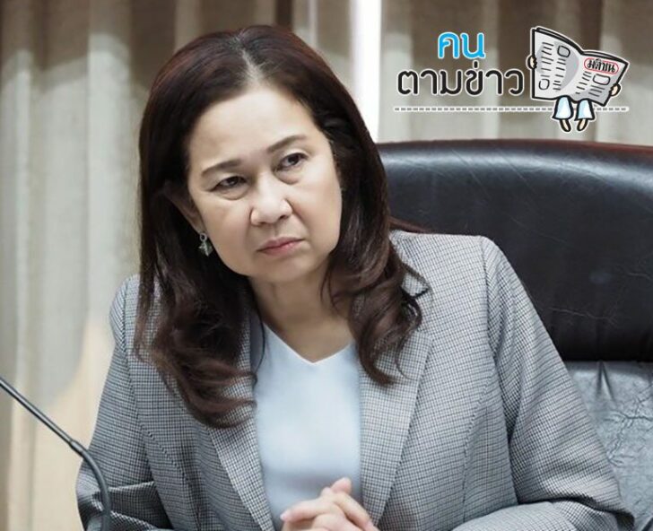 คนตามข่าว