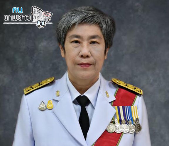 คนตามข่าว